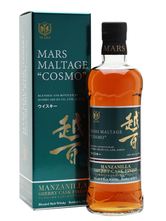 Mars Cosmo Manzanilla Cask Finish World Blended Malt Whisky