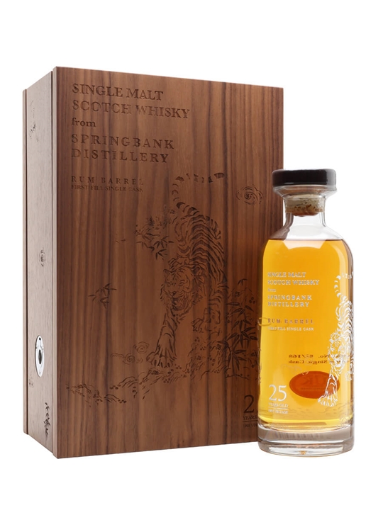 Springbank 1995 / 25 Year Old / East Asia Yurei Ghost Cat Campbeltown Whisky
