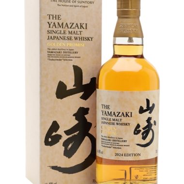 Yamazaki Golden Promise / Tsukuriwake 2024 Japanese Single Malt Whisky