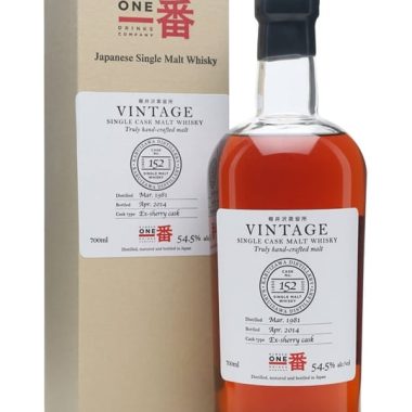 Karuizawa 1981 / Sherry Cask #152 Japanese Single Malt Whisky